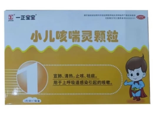 一正宝宝小儿咳喘灵颗粒招商代理 7袋