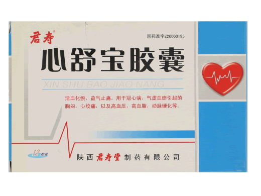 心舒宝胶囊