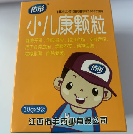 护彤小儿康颗粒招商代理 9袋 护彤
