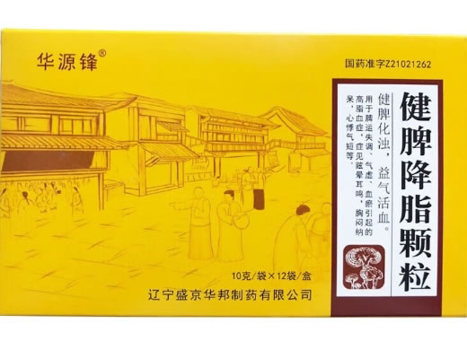 华源锋健脾降脂颗粒招商代理 12袋