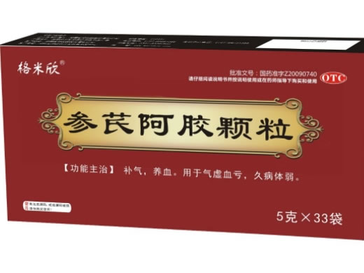格米欣参芪阿胶颗粒招商代理 33袋 格米欣