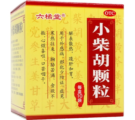 六橘堂小柴胡颗粒招商代理 10袋