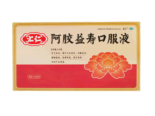 汇仁阿胶益寿口服液招商代理 8支