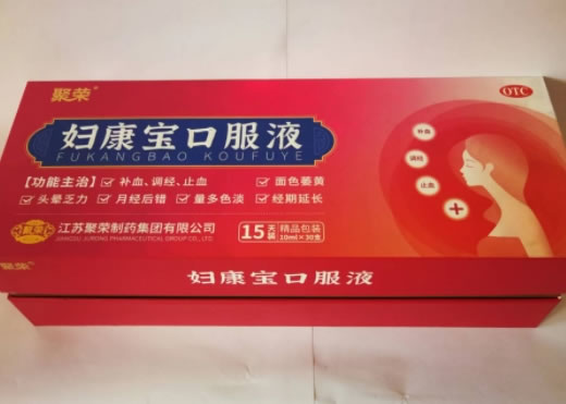 聚荣妇康宝口服液招商代理 30支 聚荣