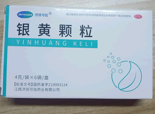 济民可信银黄颗粒招商代理 6袋