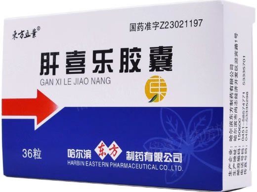 东方五叶肝喜乐胶囊招商代理 东方五叶