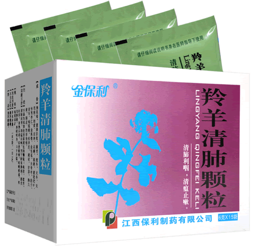 金保利羚羊清肺颗粒招商代理 6g*15袋 江西保利制药