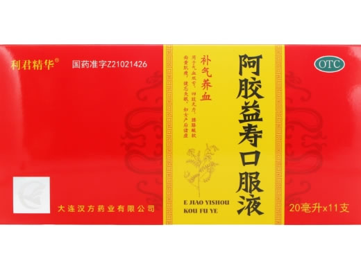 利君精华阿胶益寿口服液招商代理 11支