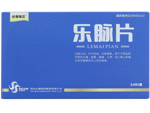 必康唯正乐脉片招商代理 24片 西安必康制药
