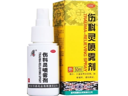 伤科灵喷雾剂