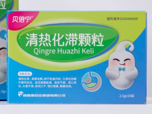 贝倍宁清热化滞颗粒招商代理 10袋