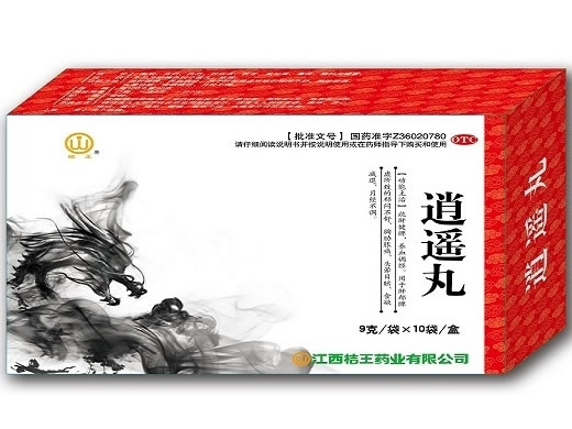 桔王逍遥丸招商代理 