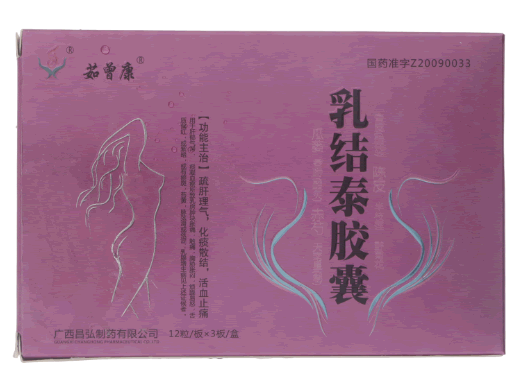 茹曾康乳结泰胶囊招商代理 36粒