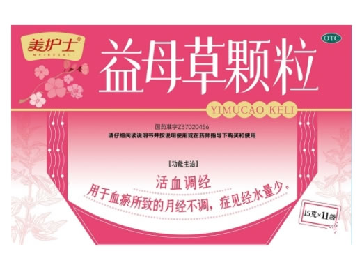 美护士益母草颗粒招商代理 11袋