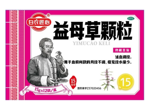 白衣匠心益母草颗粒招商代理 12袋