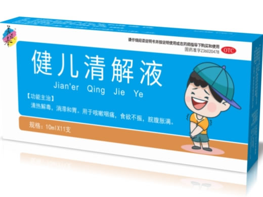 美媛春健儿清解液招商代理 11支