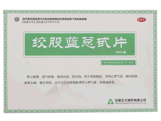 强健绞股蓝总甙片招商代理 60mg*96片 正大制药