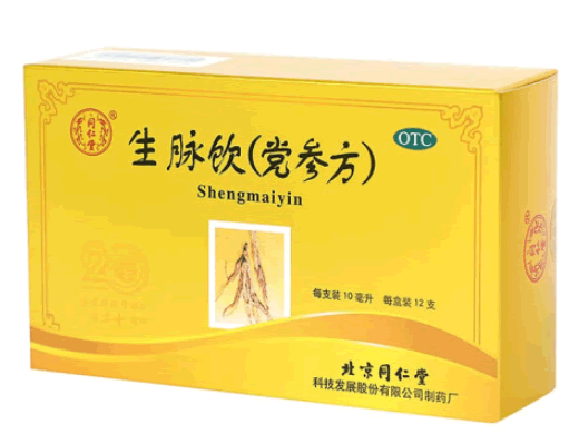 同仁堂生脉饮(党参方)招商代理 12支 北京同仁堂