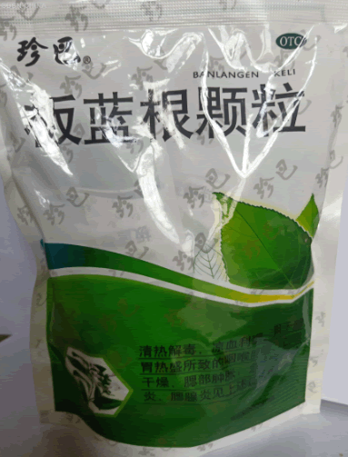 珍巴板蓝根颗粒招商代理 18袋