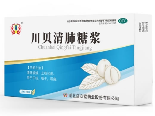 济安堂川贝清肺糖浆招商代理 