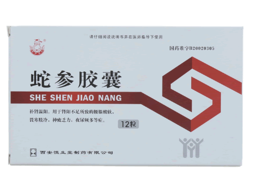 葫芦博士蛇参胶囊招商代理 12粒 葫芦博士