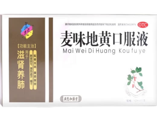 美媛春麦味地黄口服液招商代理 10支