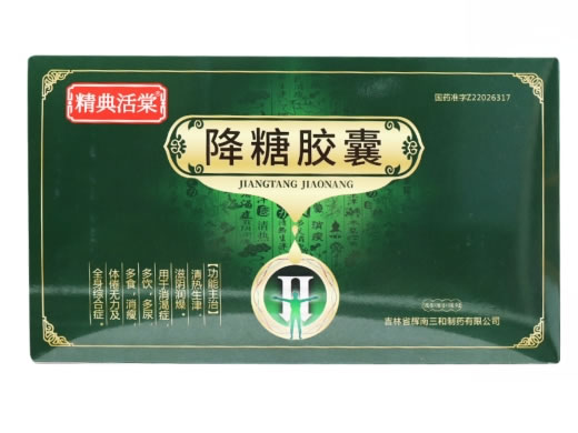 精典活棠/焕唐金方降糖胶囊招商代理 24粒*10盒