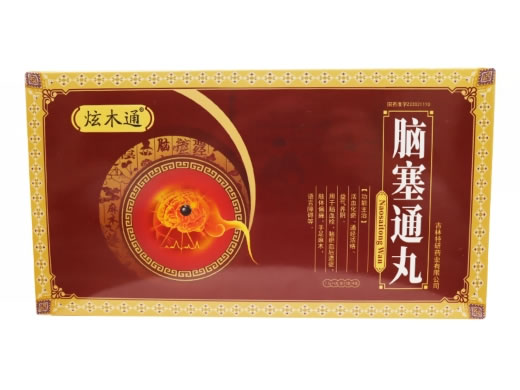 脑塞通丸