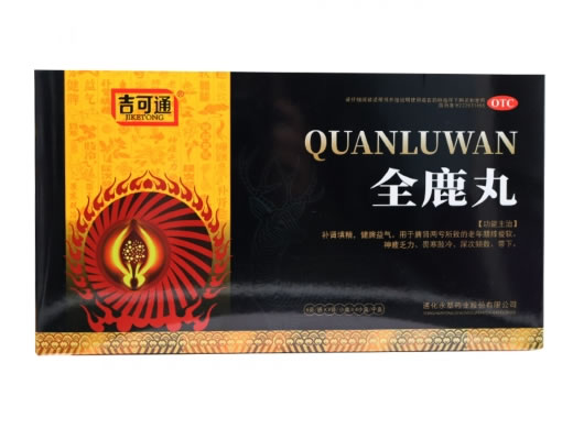 畅列安/吉可通全鹿丸招商代理 9袋*4盒