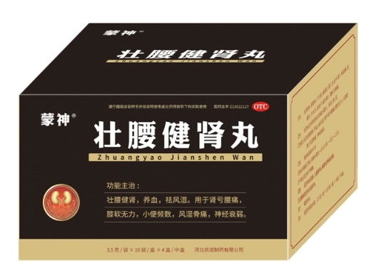 蒙神壮腰健肾丸招商代理 64袋