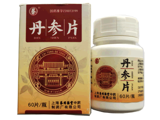 丹参片招商代理 60片 蔡同德堂