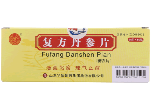 菏药复方丹参片招商代理 10瓶 山东华信