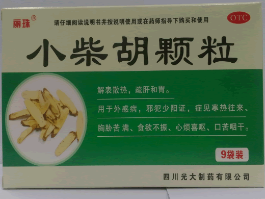 丽珠小柴胡颗粒招商代理 9袋