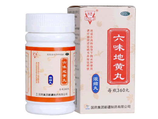 永吉六味地黄丸(浓缩丸)招商代理 