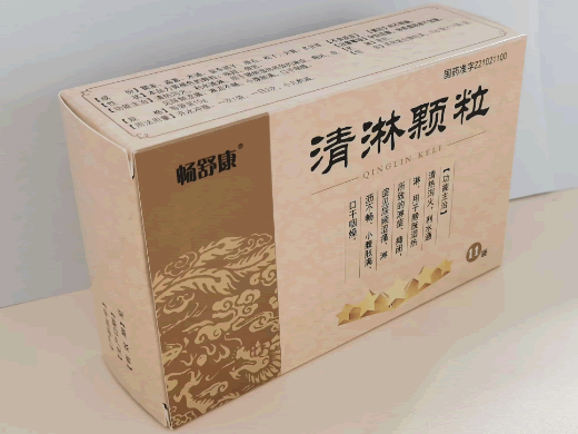 畅舒康清淋颗粒招商代理 11袋