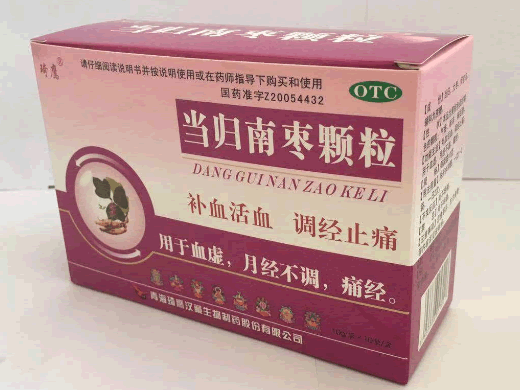 琦鹰当归南枣颗粒招商代理 