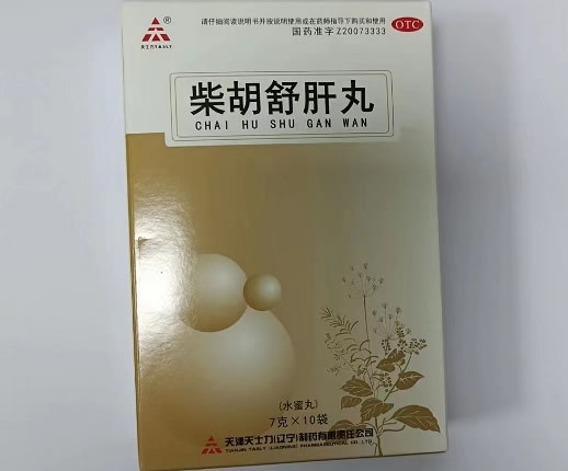 天士力柴胡舒肝丸招商代理 天津天士力