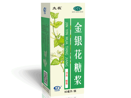 太极金银花糖浆招商代理 90ml 南充制药