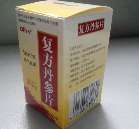太福复方丹参片招商代理 100片 太福