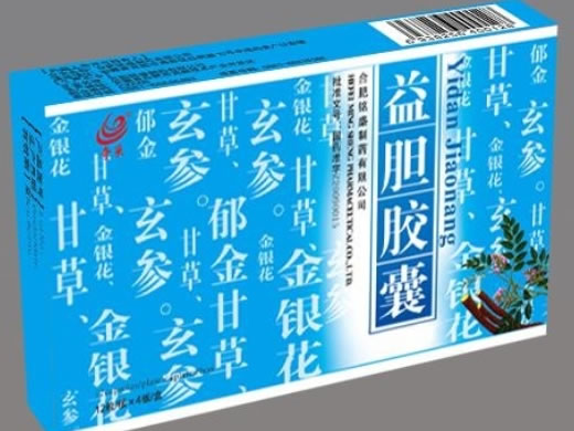 奇采益胆胶囊招商代理 48粒