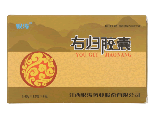 银涛右归胶囊招商代理 48粒