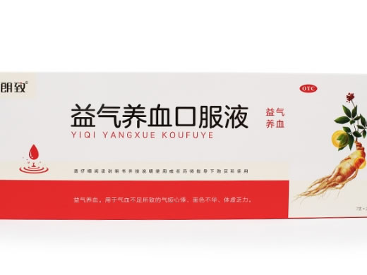 朗致益气养血口服液招商代理 7支*2盒