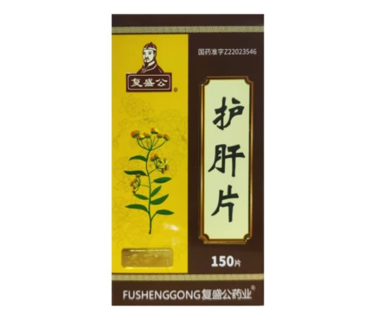 复盛公/复盛公药业护肝片招商代理 150片
