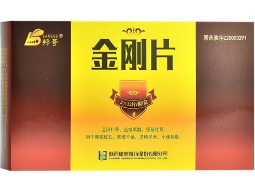 邦哥金刚片招商代理 24片