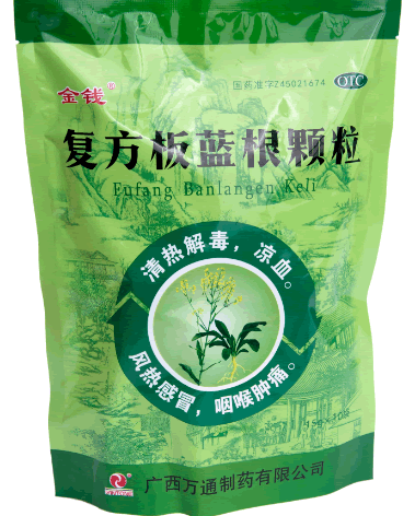 金钱复方板蓝根颗粒招商代理 10袋 金钱