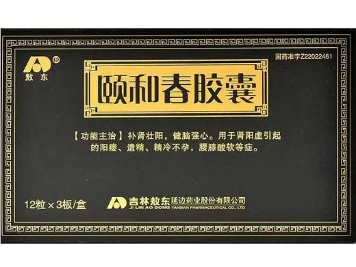 敖东颐和春胶囊招商代理 36粒