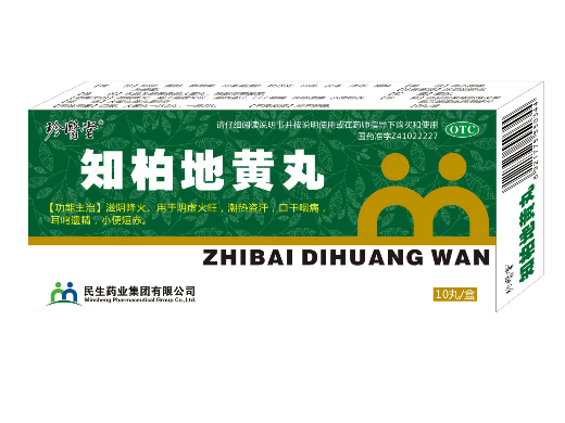 珍医堂知柏地黄丸招商代理 10丸
