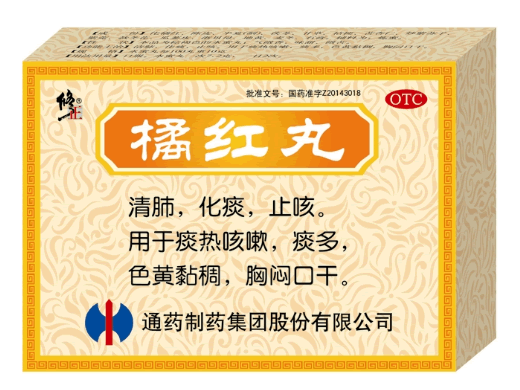 修正橘红丸招商代理 