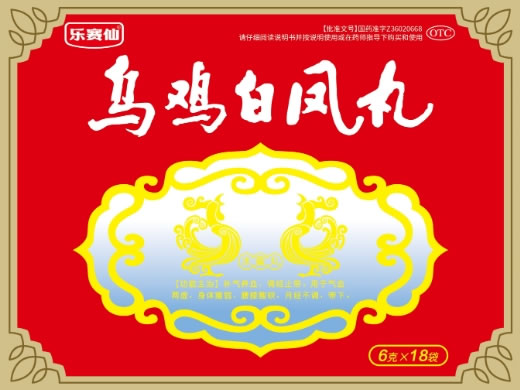 乐赛仙乌鸡白凤丸招商代理 18袋 众源药业