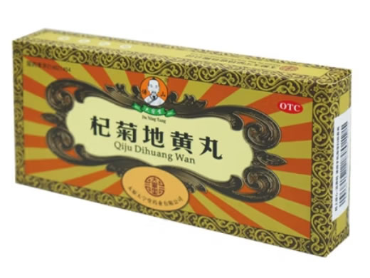 傅山/大宁堂杞菊地黄丸招商代理 